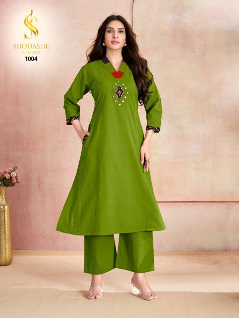 Shodashe aayna coord set vastra wholesale